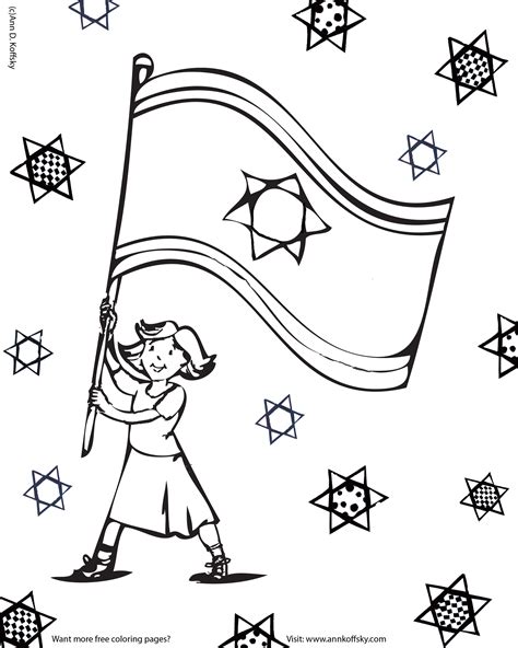 Shavuot Coloring Pages At Free Printable Colorings