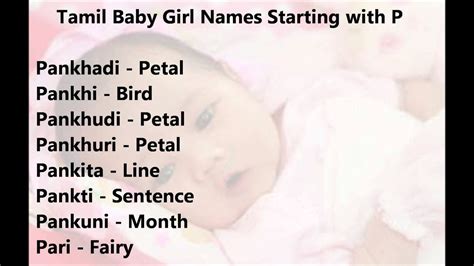 Search through 12,860 names to research that start with a. Beautiful and unique Tamil baby girl names starting with P ...