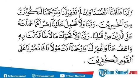 Selain sholat fardu yang lima waktu ini sobat juga harus mengetahui niat shalat jum'at yang telah kita bahas pada tulisan sebelumnya. Doa Sholat Lima Waktu | Jilbab Gallery