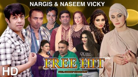 Free Hit Full Drama Nargis And Naseem Vicky 2018 New Stage Drama Hi