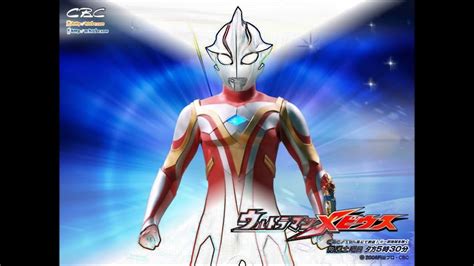 After a monster known as c.o.v attacked the earth, gamu falls through a portal of light and meets the giant: Lagu ultraman mebius song - YouTube