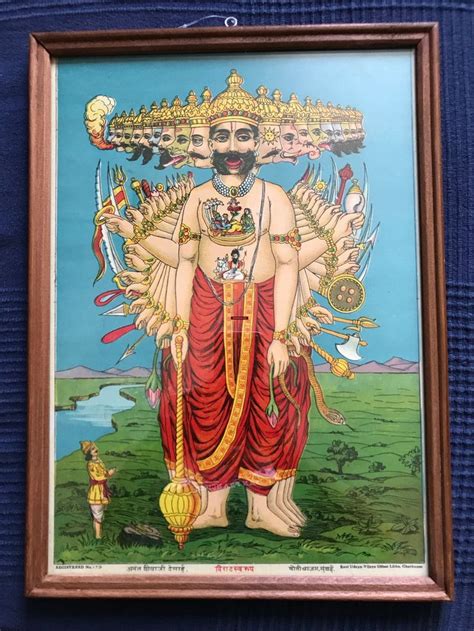 1159 Sold Ravi Varma Press Lithograph Print Viraat Swaroop Vishnu Hindu God Art God