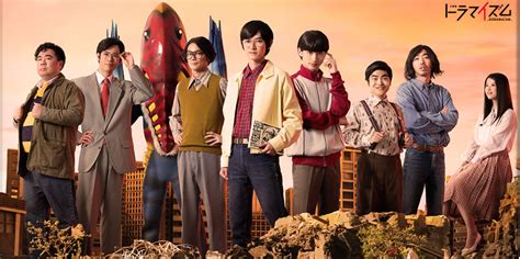 Medical, fantasy, period, historical, romance, comedy. Kaiju Club Drama Series Announced - Tokunation