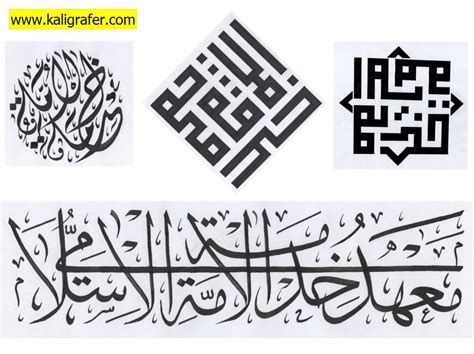 Inspirasi Populer Ornamen Kaligrafi Dekorasi