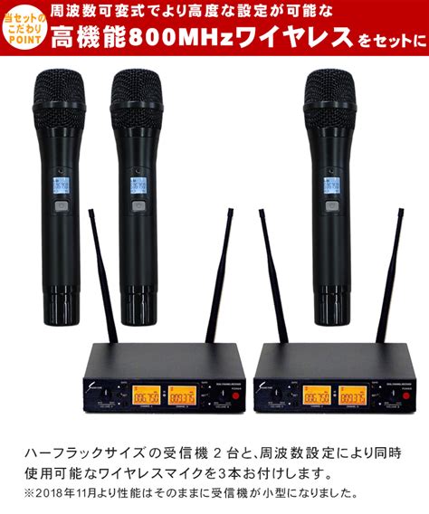 Yamaha Stagepas Bt Soundpure