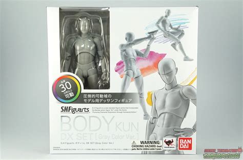 S H Figuarts Body Kun Gray DX Set Gallery Tokunation