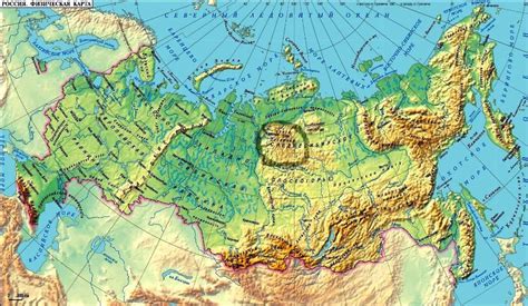 Двигайте карту при помощи указателя мыши. Равнины обозначение на карте. Физическая карта мира