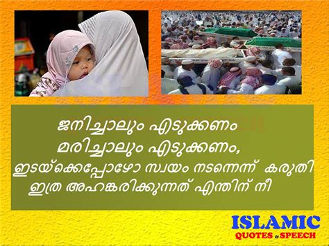 India celebrates children's day on 14th november every year as a tribute to our first prime minister jawaharlal nehru. https://www.facebook.com/Islamic-Quotes-Speech ...