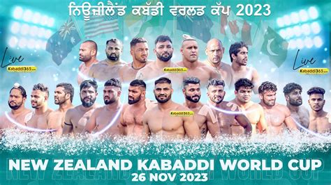 Live New Zealand Kabaddi World Cup Nov Sunday Kabaddi Youtube