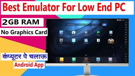 Best Free Android Emulator For Low End Pc Gb Ram No Graphics Hot Sex
