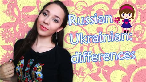 Ukrainian vs russian to outsiders, a ukraine person will look almost the same as a person from russia. Russian VS. Ukrainian girls-who is better, any difference ...
