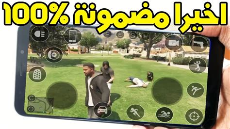 تحميل لعبة Gta V للاندرويد Apk Data بحجم صغيرتحميل Gta 5 للاندرويد