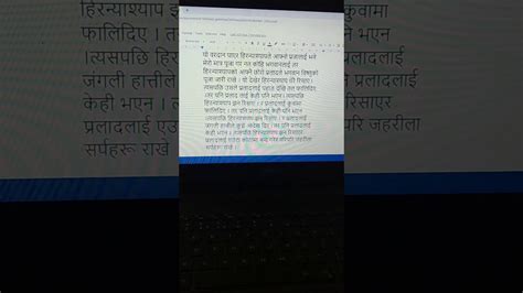 Essay About Holi In Nepali Youtube