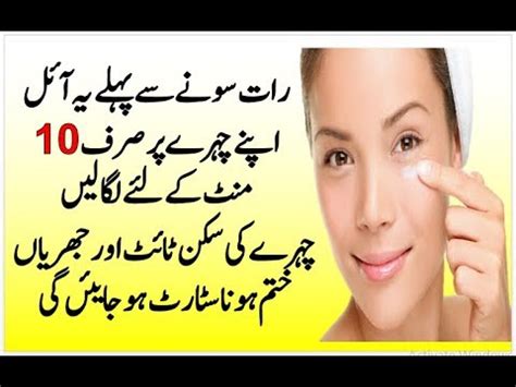 Check spelling or type a new query. Face Tightening Tips | Anti Wrinkle Serum | Anti Aging ...