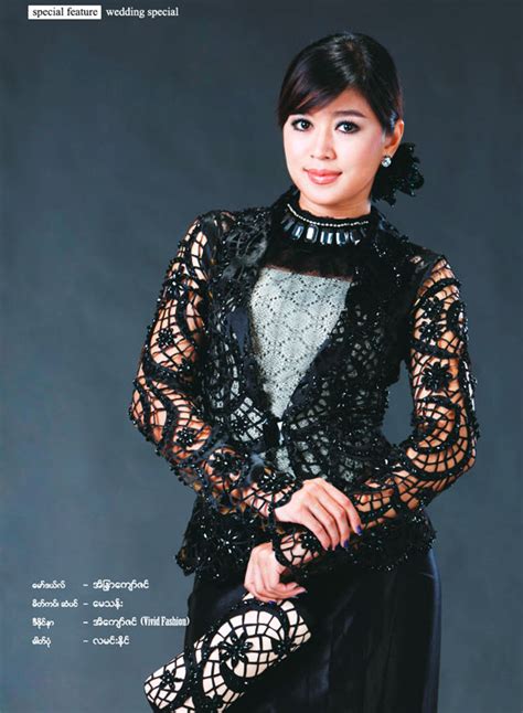 MODEL Myanmar Famous Actress Eaindra Kyaw Zin Moe Hay Ko May Than