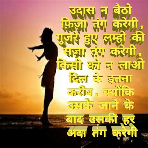 best hindi quotes status shayari poetry thoughts yourquote sexiezpix web porn