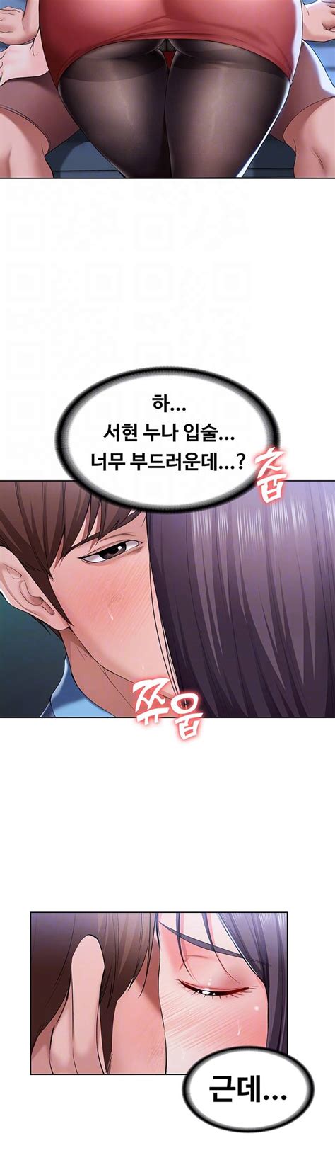 Description boarding diary chap 20. Boarding diary Raw