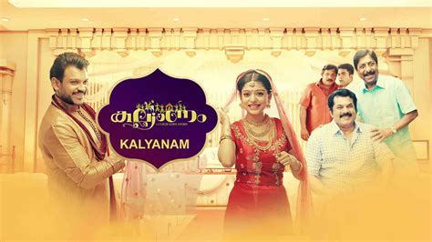 Kalyanam 2018 Full Movie Online Watch Hd Movies On Airtel Xstream Play