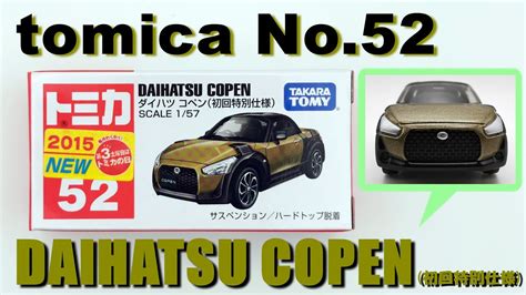 Tomica No Daihatsu Copen Youtube