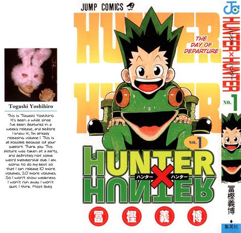 Here Is The Manga Cover Of Hunter X Hunter Vol1 With Blurb By