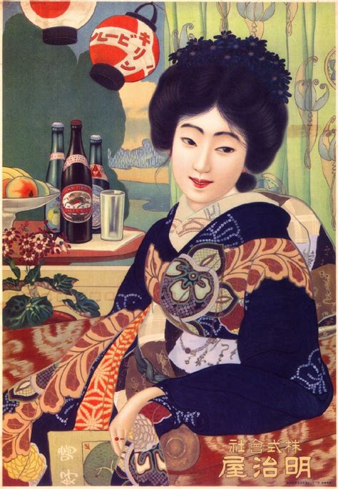 Kirin Beer 1915 Ilustraciones Japon