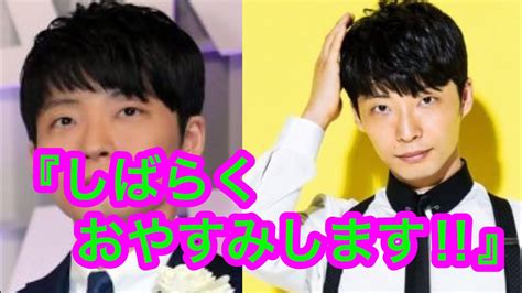 The site owner hides the web page description. 『悲報』星野源。くも膜下出血で緊急手術？ - YouTube