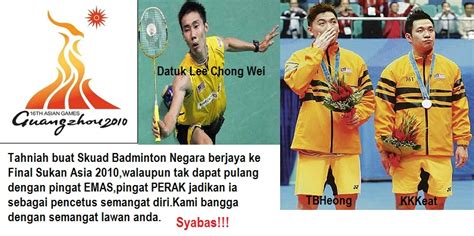 Badminton asia is the governing body of the badminton sport in asia under the flagship of badminton world federation (bwf). ©Life...: Pingat PERAK untuk Skuad Badminton Negara di ...