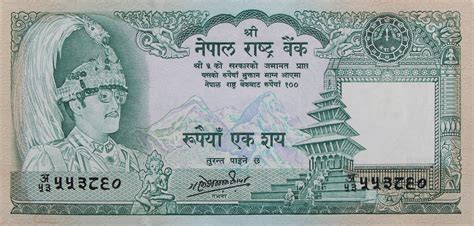 100 Rupees Birendra Bir Bikram Shah Nepal Numista