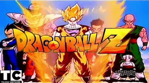 A dragon ball z song. Dragon Ball Z Rock The Dragon Theme Song in Telugu HD 1080p - YouTube
