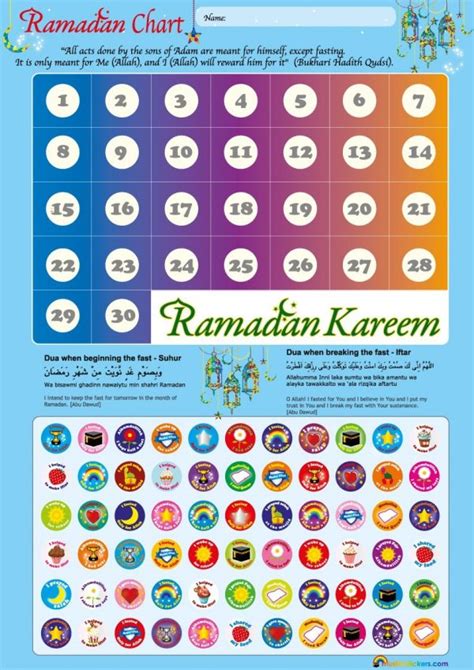 Ramadan Countdown Calendar Happy Street