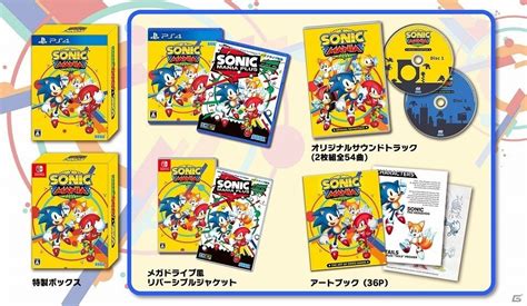 Closer Look Inside The Japanese Version Of Sonic Mania