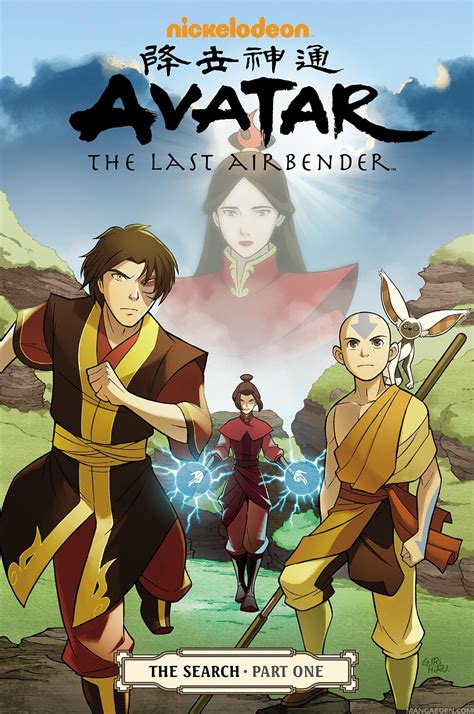 Avatar The Last Airbender Mangas Carinewbi