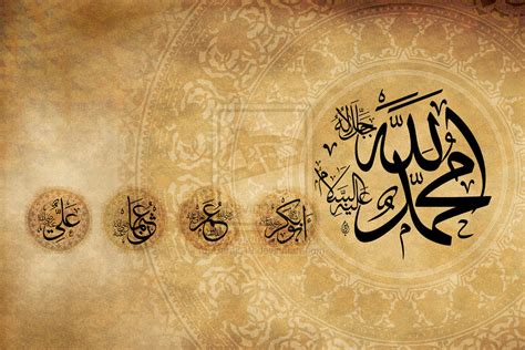 4572 Allah And Muhammad Calligraphy Hd 818258 Hd Wallpaper