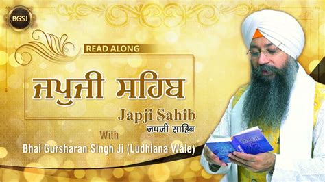 Japji Sahib Read Along Punjabi English Hindi Bhai Gursharan Singh