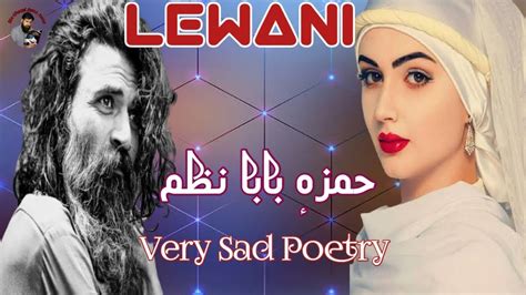 Pashto Poetry Hamza Baba Poetry Pashto Heart Touching Uzair Jan