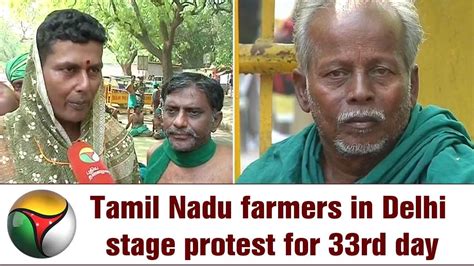 Tamil Nadu Farmers In Delhi Stage Protest For 33rd Day YouTube