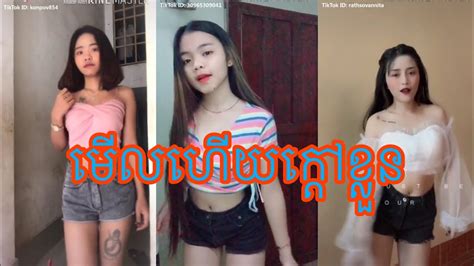 Best Khmer Tik Tok So Hote Sexy And Pretty Khmer Girl Dance In Tik