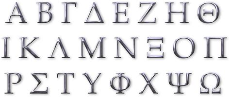 Tammie O Bland Alphabet Greek Writing The Capital Letters Of The