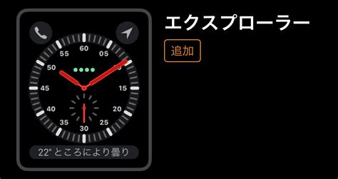 Apple watch series 6, apple watch se, and apple watch series 3. watchOS4対応!AppleWatchの文字盤全種類のカスタマイズ項目を総まとめ | Apple Watch ...