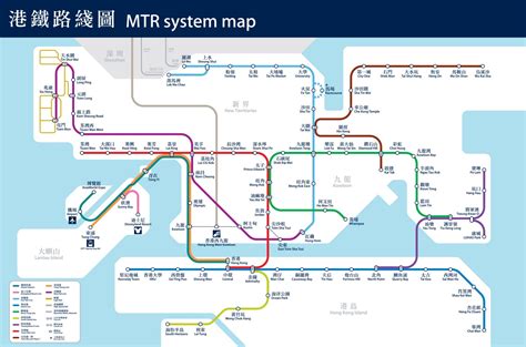 Mtr System Map For Train Trip Plannertml Phase 1 Version That