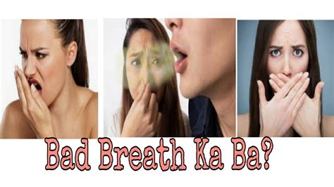 bad breath how to treat bad breath effective youtube