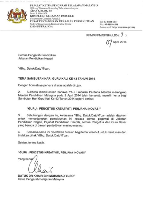 Surat Rasmi Rayuan Pertukaran Kelas Rasmi My