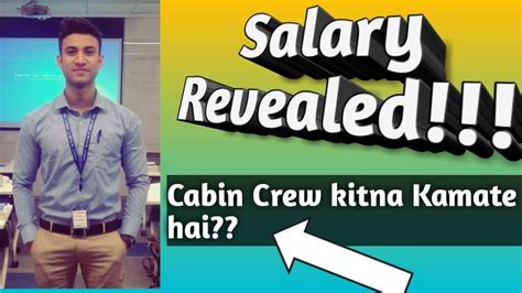Maybe you would like to learn more about one of these? Salary of cabin crew | cabin crew kitna kamate hai ...