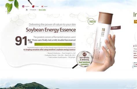 It's just a regular toner spout. DIAMOND DAISY: Innisfree Soybean Energy Essence Review