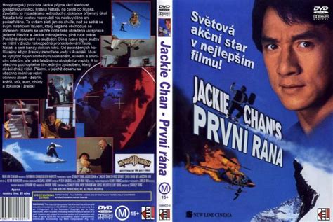 First strike saw the iconic jackie chan take his action franchise global while doing his best james bond impression. COVERS.BOX.SK ::: jackie chan\'s first strike (1996 ...