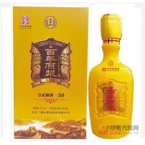 永丰百年原浆皇家御酒42度500ml 北京二锅头酒业股份有限公司百年二锅头 秒火好酒代理网