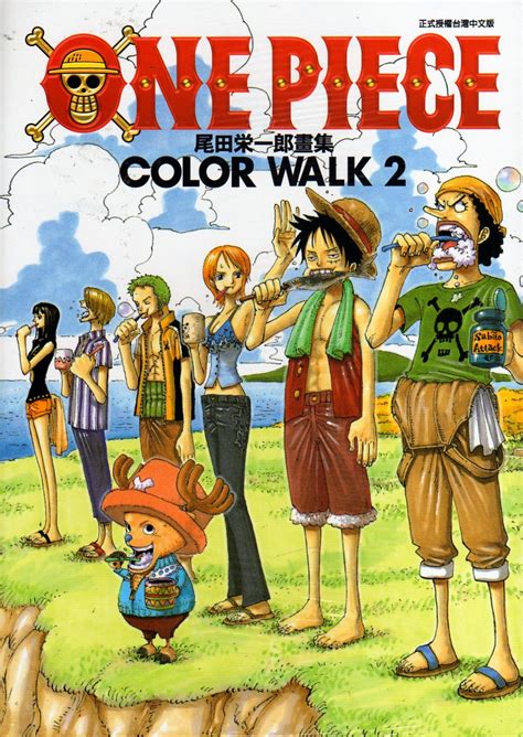 One Piece Color Walk 2 One Piece Wiki Fandom Powered