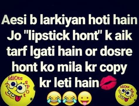 pin by laila hussain on desi jokes and humor funny quotes desi jokes funny