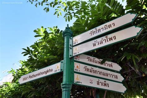 วัดคงคาวดีเดิมเรียกว่า วัดปากบางภูมี ตามชื่อเดิมของหมู่บ้าน มีหลวงปู่สงค์ ศรีสุวรรณโณ ผู้มีชื่อเสียงในด้านคงกระพัน. Bloggang.com : สายหมอกและก้อนเมฆ : เดินเล่น เยาวราช ตลาด ...