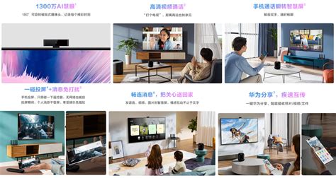 华为智慧屏se新品强势来袭 携手京东618开启亲密家庭生活凤凰网商业凤凰网